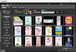 漳州市圖策天下網(wǎng)絡科技 以技術(shù)創(chuàng)新驅(qū)動企業(yè)數(shù)字化轉(zhuǎn)型